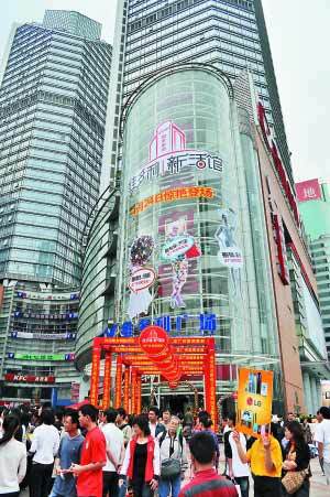 广州国美一口气签十家新门店 全面启动新模式