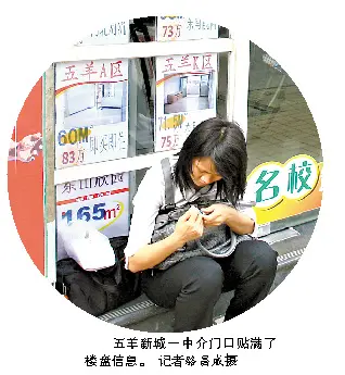 广州九成市民拥有自住房 买家再购房成本大增 广州九成市民拥有自住房 买家再购房成本大增