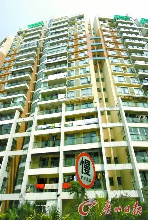 广州九成市民拥有自住房 买家再购房成本大增 广州九成市民拥有自住房 买家再购房成本大增