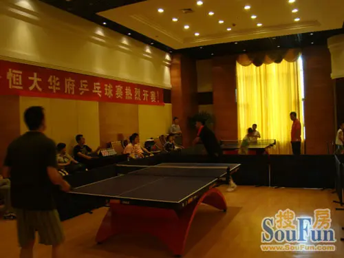 恒大华府激情夏日乒乓球比赛圆满结束-土地资