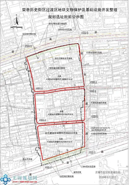 无锡市滨湖城市投资发展有限责任公司在滨湖区梁溪路南侧,梁清路北侧
