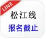 �ѷ����Ŵ�ս ������·