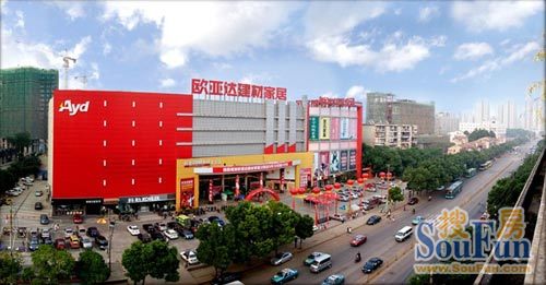 欧亚达家居:屹立武汉走向全国 内外扩张家居mall