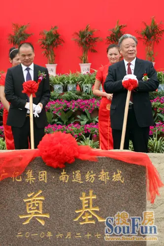 广亿董事长_董事长办公室图片(2)