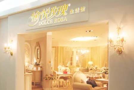 a新派新派是上海丹豆集团与意大利著名家具先生设计师masaro马萨罗玫瑰塑料工业设计图片