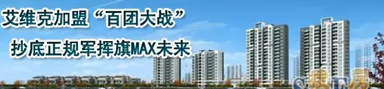 ���Ŵ�ս MAXδ��