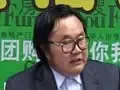 王良智:不能让四万亿救市历史悲剧重演