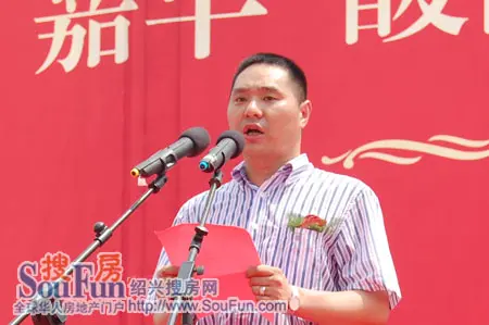 绍兴旅行社老总_绍兴旅行社门头照片