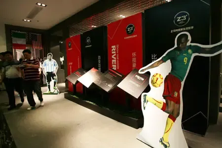 7月3日,到上江城看世界杯!|搜房地产资讯