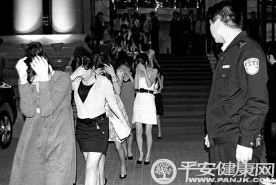 西安低价版\天上人间\遭停业