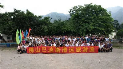 巴迪斯公司组织员工清远旅游 -家居快讯-广州搜