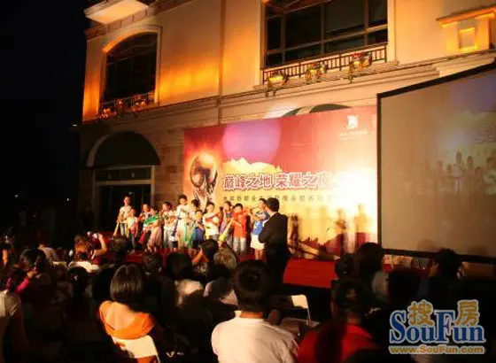 水岸新都消夏晚会暨西班牙夺冠庆典完美举行-