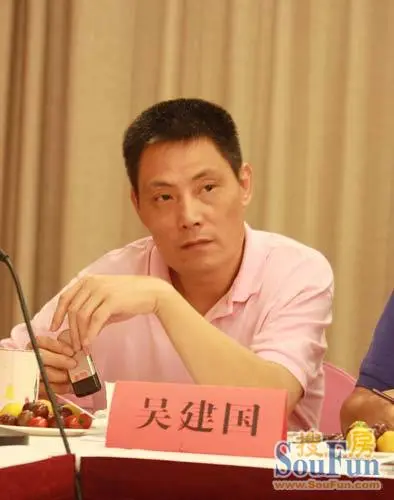 杭州欣联实业有限公司董事长 吴建国