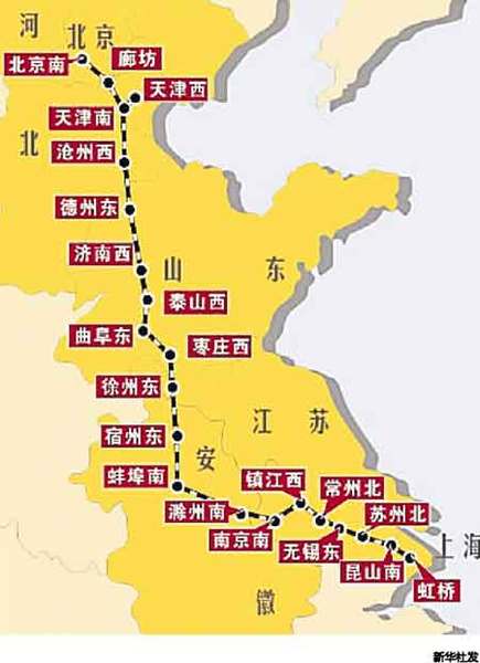 京沪高铁全线铺轨 路线图及停靠站点出炉(图)|
