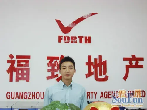 <em>福致</em>地产吴文新:没有淡季的市场 只有淡季的心