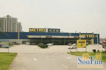 麦德龙超市