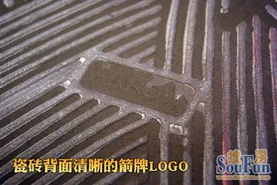 瓷砖背面带有复杂的花纹和logo