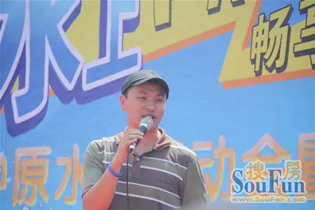 中原地产老总_中原地产老总施永清
