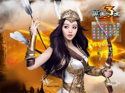 <em>国内一线</em>女星范冰冰代言史诗战争