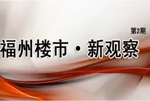 ����¥�С��¹۲��4�ڣ�2010.8.16-8.22��