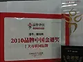 �ѷ���Ʒ���й����׽�