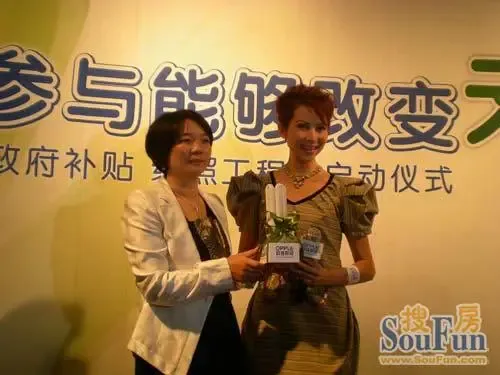 欧普照明“绿照工程”启动 身体力行响应节能号召 欧普照明“绿照工程”启动 身体力行响应节能号召