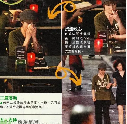 苗侨伟卷入艳星<em>蓝燕</em>事件 老婆当街痛哭(图)|搜
