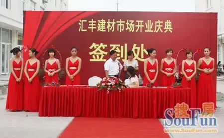 十周年庆典策划书模板_开业庆典策划书_庆典策划书