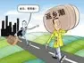 ���췵�糱