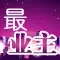 ҵ���ܿ�