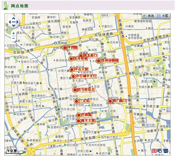 苏州公共自行车站点公布 11个网点 免费骑1小时 办卡需交200押金