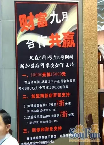 ���Ҿ�չ����Ӫ���������� �ѷ��������ֳ�����