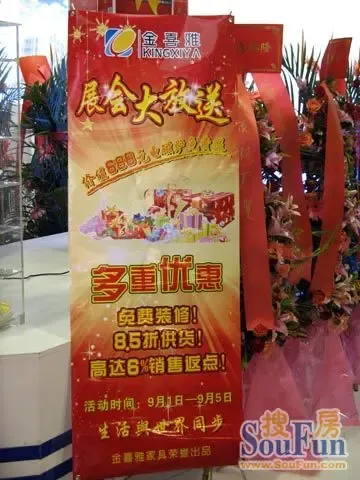 ���Ҿ�չ����Ӫ���������� �ѷ��������ֳ�����