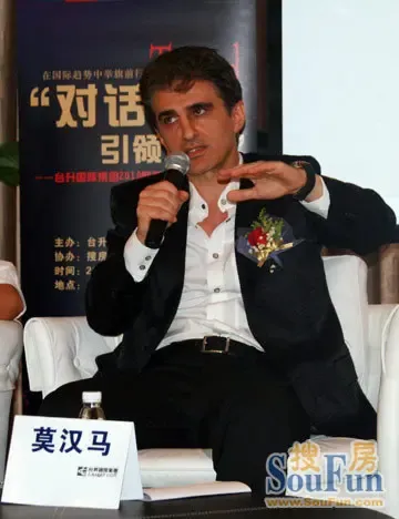台升国际集团2010欧美家具消费趋势论坛9月2日举行 台升国际集团2010欧美家具消费趋势论坛9月2日举行
