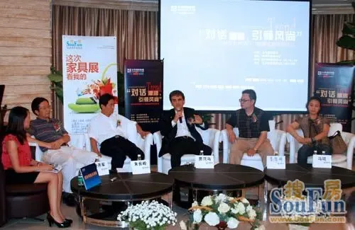 台升国际集团2010欧美家具消费趋势论坛9月2日举行 台升国际集团2010欧美家具消费趋势论坛9月2日举行