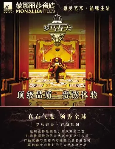 蒙娜丽莎9.22老总签售-土地资讯-中国土地挂牌