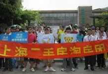 浦东三林二手房淘房团