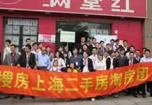 闵行莘庄学区房淘房团