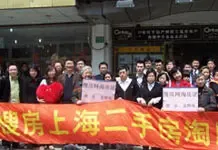 淘房团三线齐发