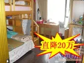 教师节折扣房特供—香歌丽园