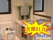 教师节折扣房特供—金地湾流域二期