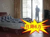 教师节折扣房特供—久阳文华府邸