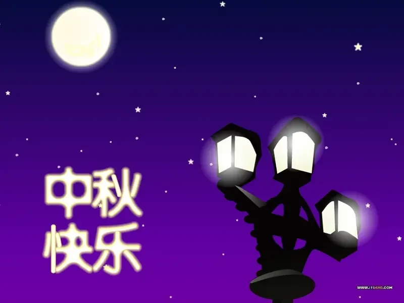 <em>中秋节</em>祝福2010年<em>中秋节</em>祝福<em>短信</em>祝福语大全