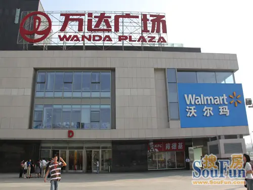 "万达中国行"首站:南京建邺万达广场行记