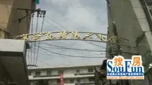 ���˶�·����Сѧ