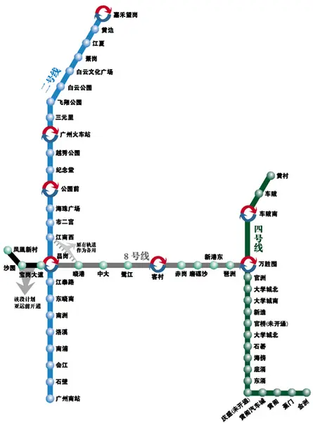广州地铁新二号线八号线明开通