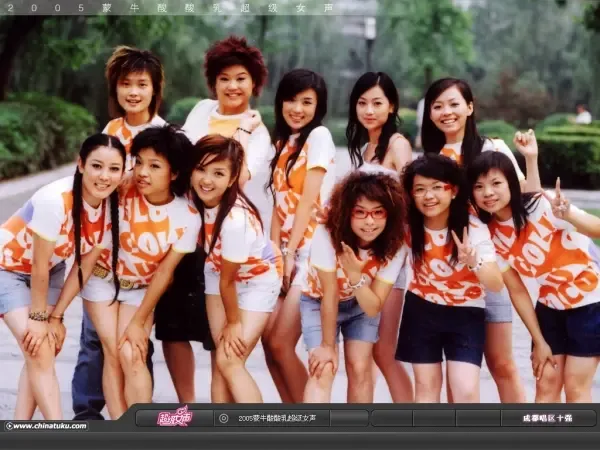 分别是2005超女和2010快男的总导演