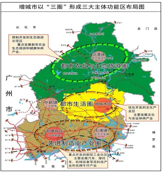 秘密武器二:石滩将成广州东部"卫星城"