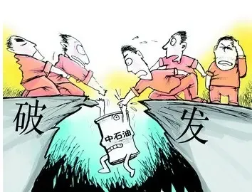 中石油巨亏装修要更省 5万元装修90平米二手房