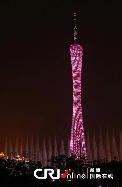 广州新电视塔正式今日对外开放 命名为 广州塔